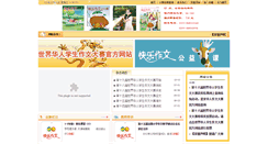 Desktop Screenshot of hqtxkj.com